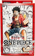 Gum-Gum Jet Pistol [Online Winner] ST01-015 Prices | One Piece