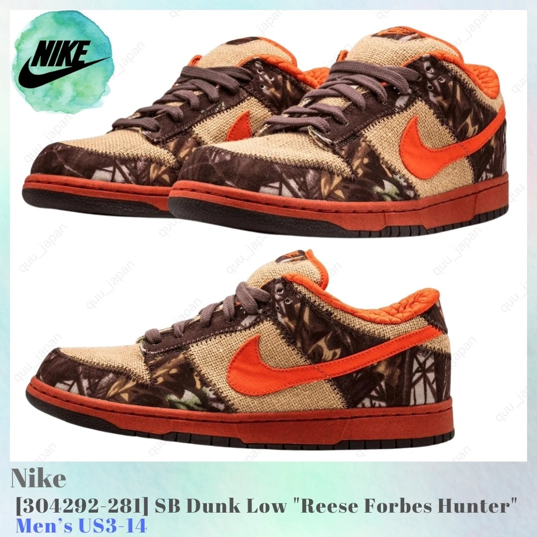 Nike Dunk Pro SB Low Hunter Reese Forbes for Sale | Authenticity