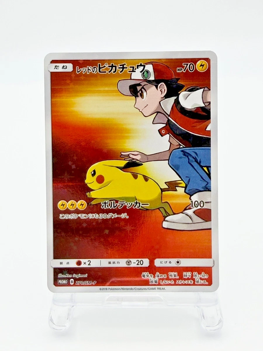 Red's Pikachu 270/SM-P Sm-P: Sun & Moon Promos for sale | eBay