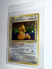 Dragonite 1996 Japanese Fossil Set Holo #149 Pokémon Holographic