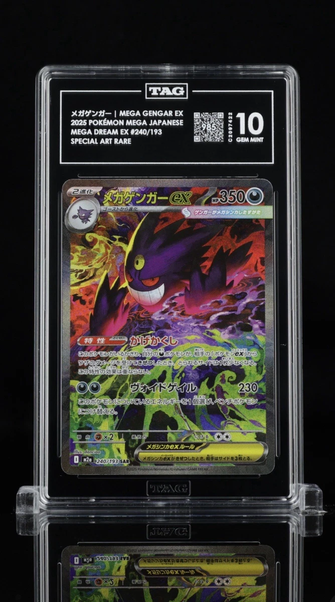 25+ Collectible Individual Grade 10 Gengar Pokémon TCG Card Games