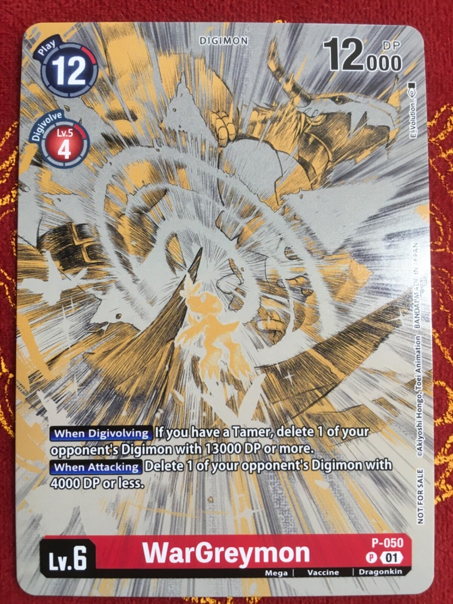 WarGreymon P-050 Digimon Illustration Competition Pack 2023 LP | eBay