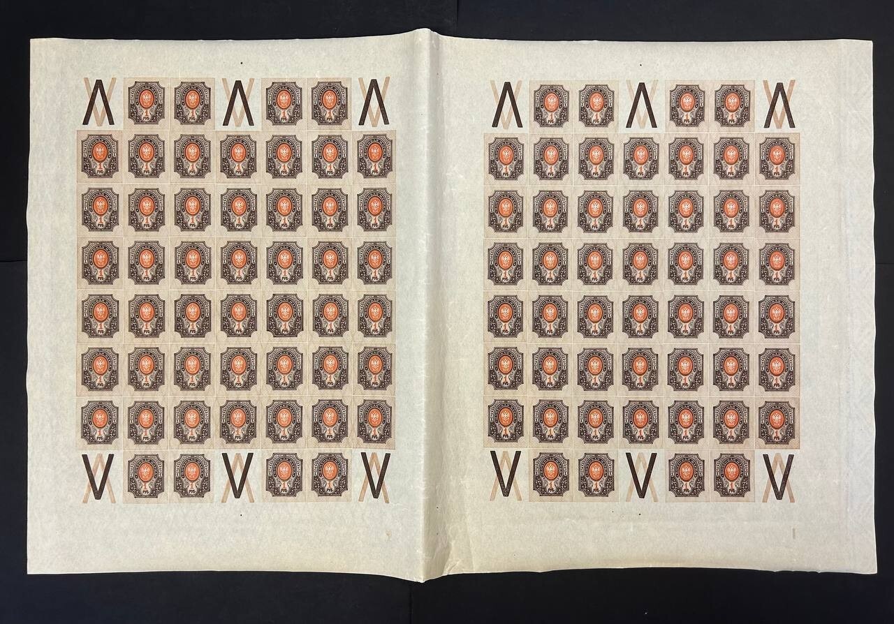 Russia 1917 double-sheet of stamp Russika#156 Wmk on the edges MNH CV=420$ lot 2