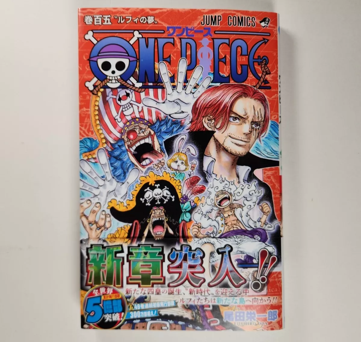 Volume 105, One Piece Wiki