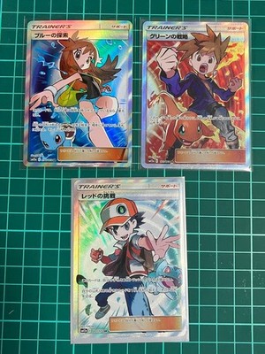 Red's Challenge 201/173 Blue's Tactics 193/173 Green's Exploration