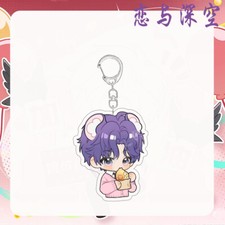 Love and Deepspace Rafayel Keychain Pendant Creativity Cute Gift Acrylic