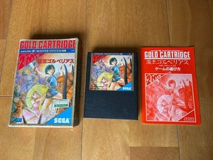 Golvellius | eBay
