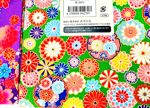 Japanese Cut cloth gold-colored Fabric Flower Style Pure Cotton Patchwork Quilt - Picture 13 of 17