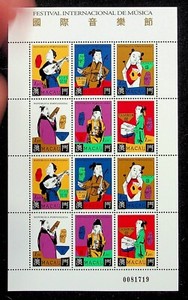 CHINA - MACAO Sc 796a NH MINISHEET OF 1995 - MUSIC FESTIVAL - Sc$24 - (DL24)
