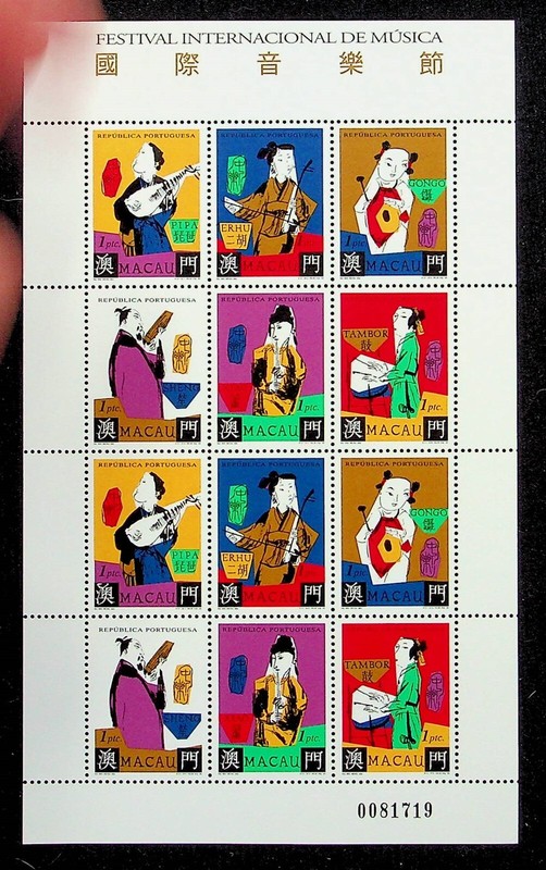 CHINA - MACAO Sc 796a NH MINISHEET OF 1995 - MUSIC FESTIVAL - Sc$24 - (DL24)