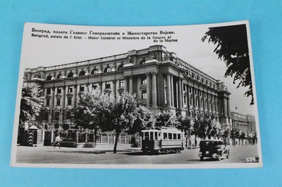 Alte AK BELGRAD, Staatspalast, mit Straßenbahn + Auto, ungelaufen (10)