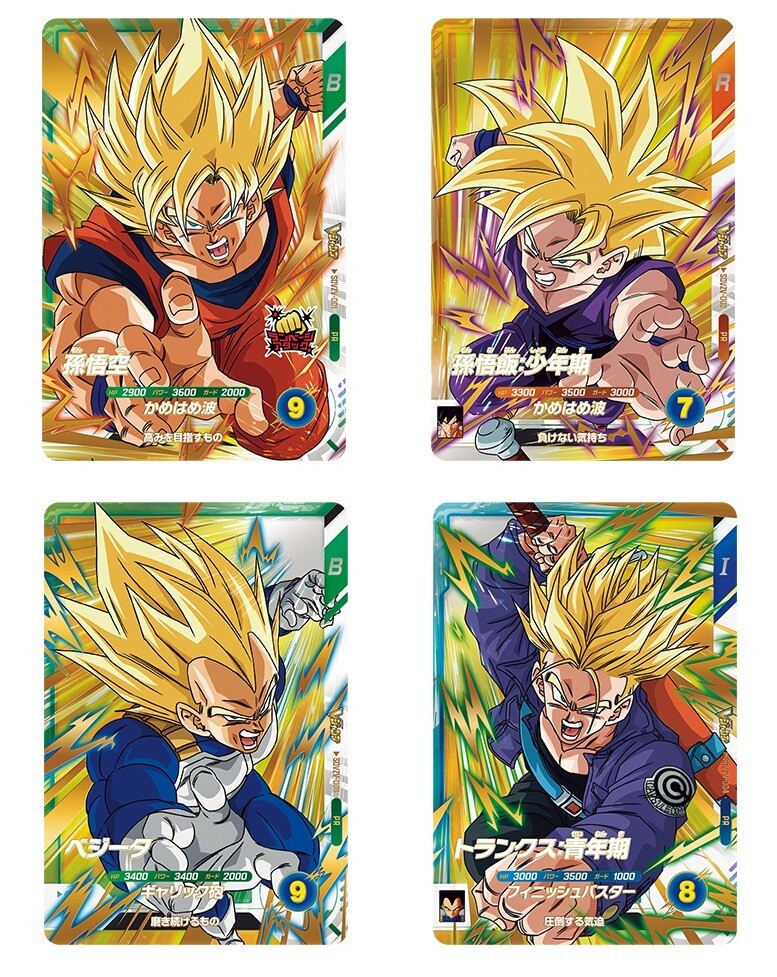 Dragon Ball Super Divers Victory Dive Pack 4 card V JUMP Jan Dragon Ball Super Divers Victory Dive Pack 4 card V JUMP Jan