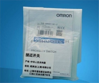 New 1Pcs E2E-X8MD1-M1-Z 12-24VDC Photoelectric Switch   Plc Module oc *uq