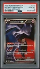 2025 POKEMON JPN MEGA DREAM EX SPECIAL ART RARE TEAM ROCKET'S MEWTWO EX PSA 10