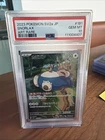 Snorlax 181/165 Sv2a: Pokemon Card 151 Holo (Japanese) PSA 10