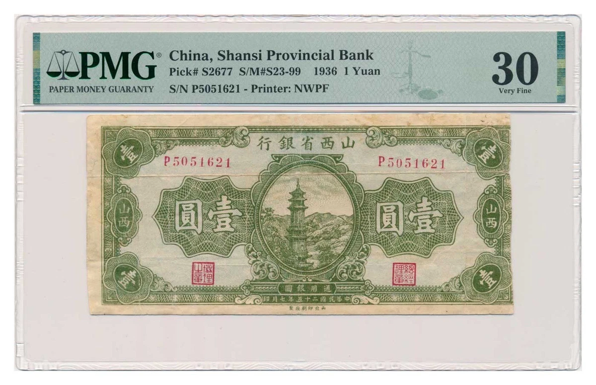 1936 Year Chinese Paper Money for sale | eBay