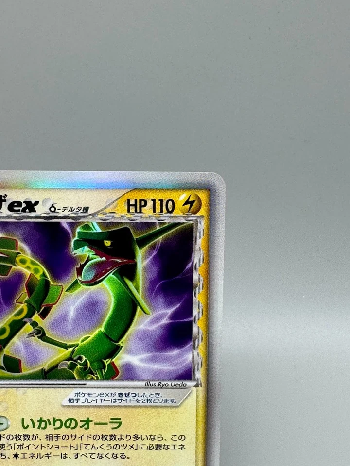Rayquaza ex Delta 028/068 -2006 1st Edition EX Dragon Frontiers Japanese Pokemo - Image 4 of 4