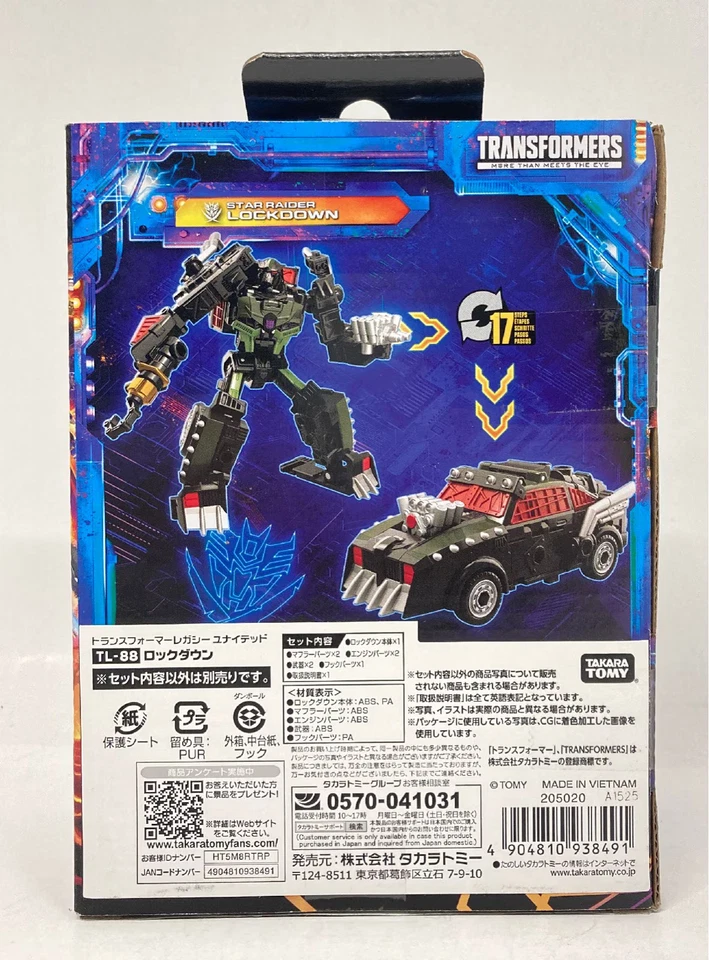 Transformers Legacy United TL-88 Star Raider Lockdown Action Figure TAKARA TOMY - Image 2 of 4