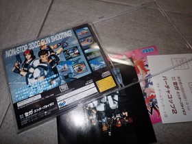 SS Soft irtua Cop 2 Sega Saturn Postcard Flyer G114/J0755