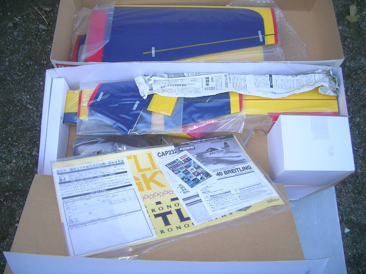 Kyosho Radio Control CAP 232-40 BREITLING W/BOX F/S FEDEX | eBay Kyosho Radio Control CAP 232-40 BREITLING W/BOX F/S FEDEX | eBay