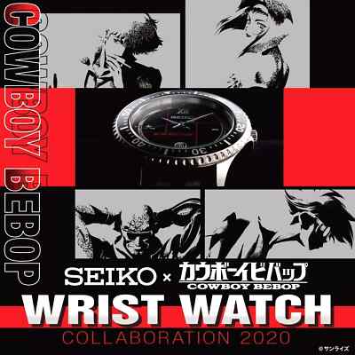 SEIKO Cowboy Bebop Collabo Model Watch Limited 300 Image of