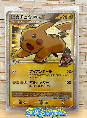 Pikachu M Lv.X 043/DPt-P Promo Pokemon Card Japanese Promo Pikachu M Lv.X 043/DPt-P Promo Pokemon Card Japanese Promo