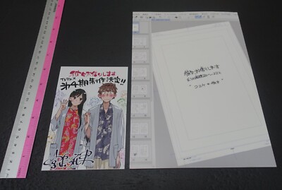 Reiji Miyajima Kanojo, Okarishimasu Rejected Story Board & Manuscript C104