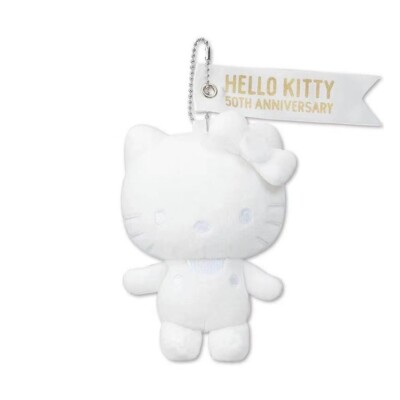 Official Sanrio 50th Anniversary White Hello Kitty Plush Doll Keychain Keyring