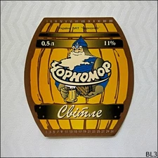 Chornomorsk Ukrainian Beer Label (BL3)