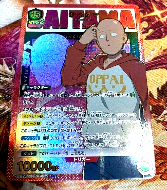 Union Arena Card One-Punch Man Saitama SR Parallel 1