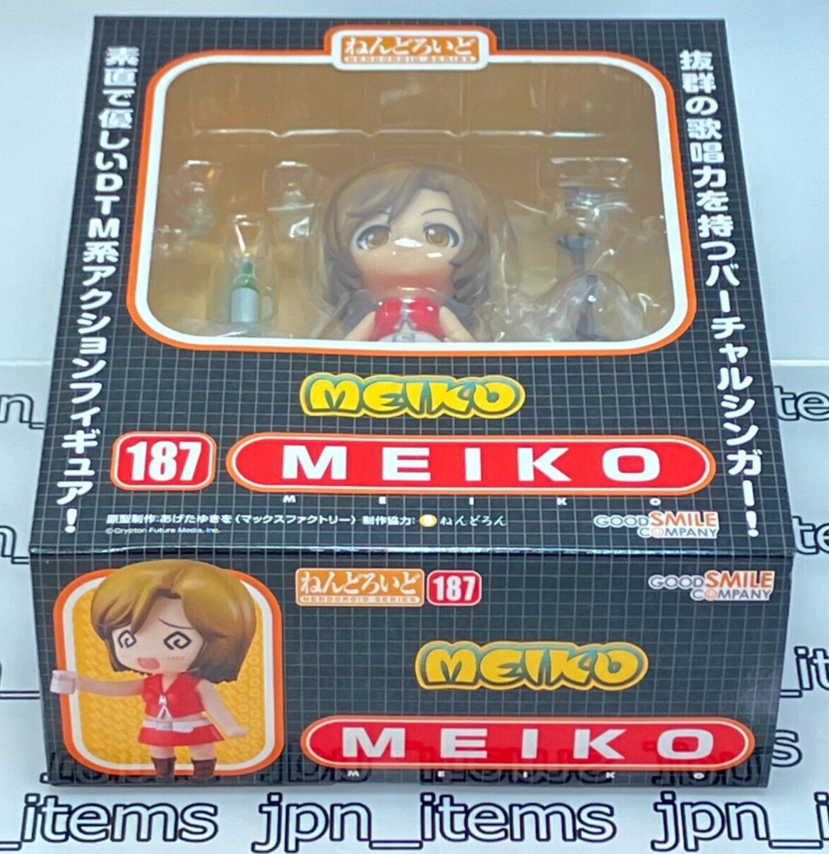 Экшн-фигурка Meiko Nendoroid 187 Vocaloid Good Smile 2011