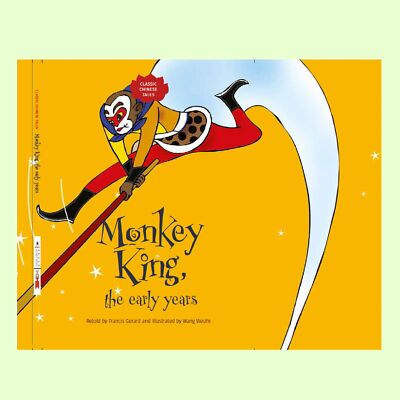 Monkey King: the Early Years (Classic Chinese Tales) Children Story Illustration