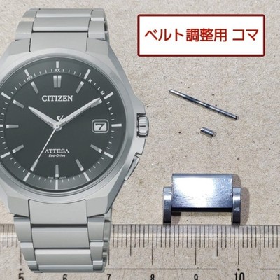 C*9様 アテッサ H110-T016308 CITIZEN Genuine 1 Link Attesa H110-T016308 Watch Band Bracelet