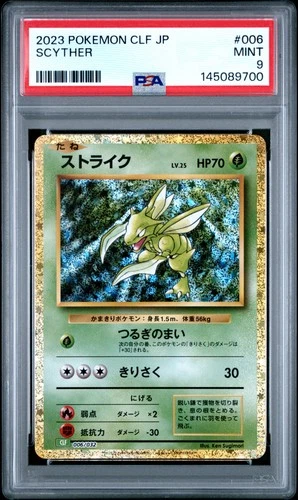 2023 POKEMON JPN VENUSAUR & LUGIA EX DECK #006 SCYTHER PSA 9