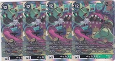 Digimon Card BT25 DUAL REVOLUTION Bacchusmon SR 4 Cards Pack Sealed