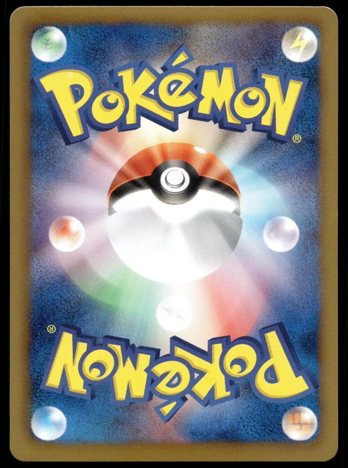 Japanese Pokemon Piplup 025/093 EX Battle Boost NM - Image 2 of 2