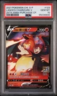 2021 Pokemon Chinese S Promo Lance's Charizard V Purchase CP PSA 10 #123 Card