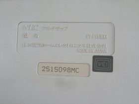 multitap pc engine Japan NEC controller White Pi-Pd003 authentic multi tap  jp