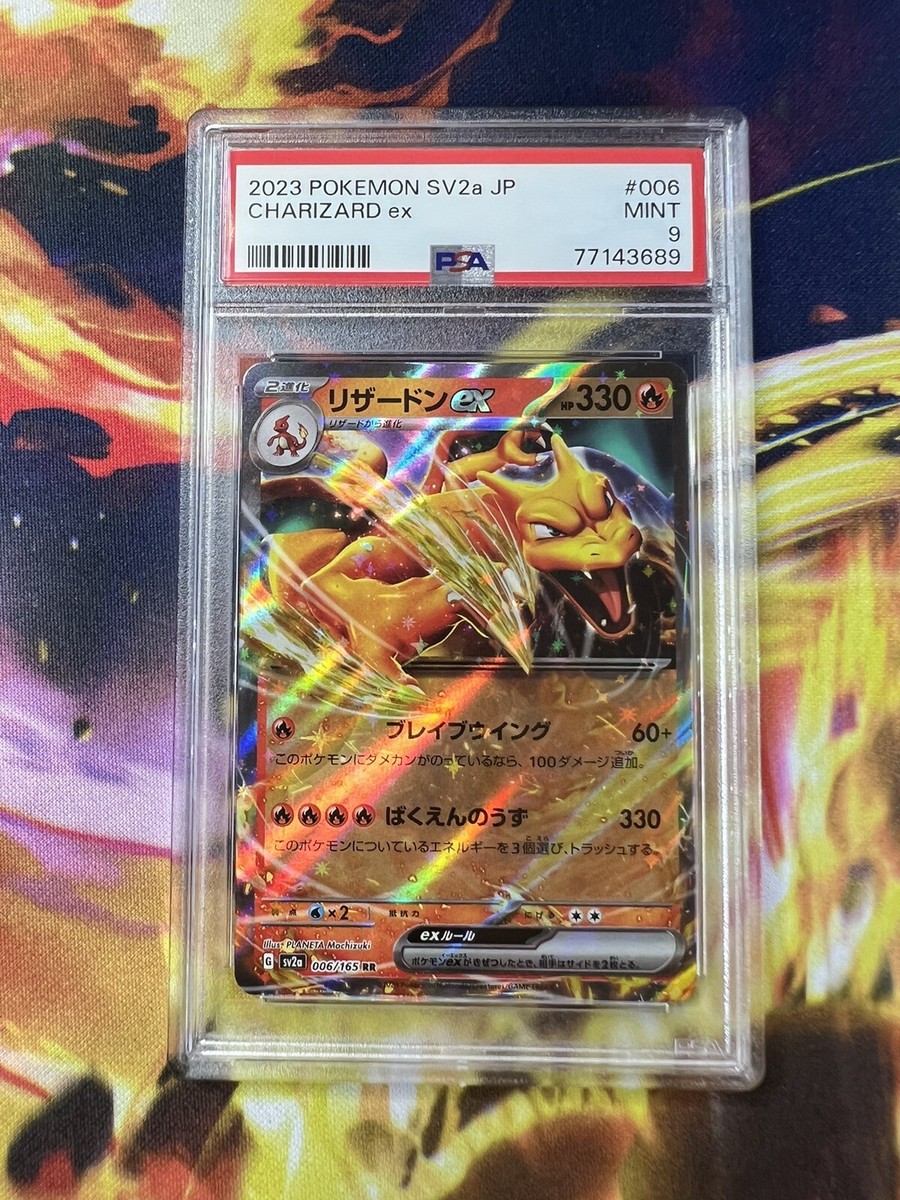 PSA 9 Charizard ex RR 006/165 Pokemon Card 151 Japanese sv2a PSA 9 Charizard ex RR 006/165 Pokemon Card 151 Japanese sv2a