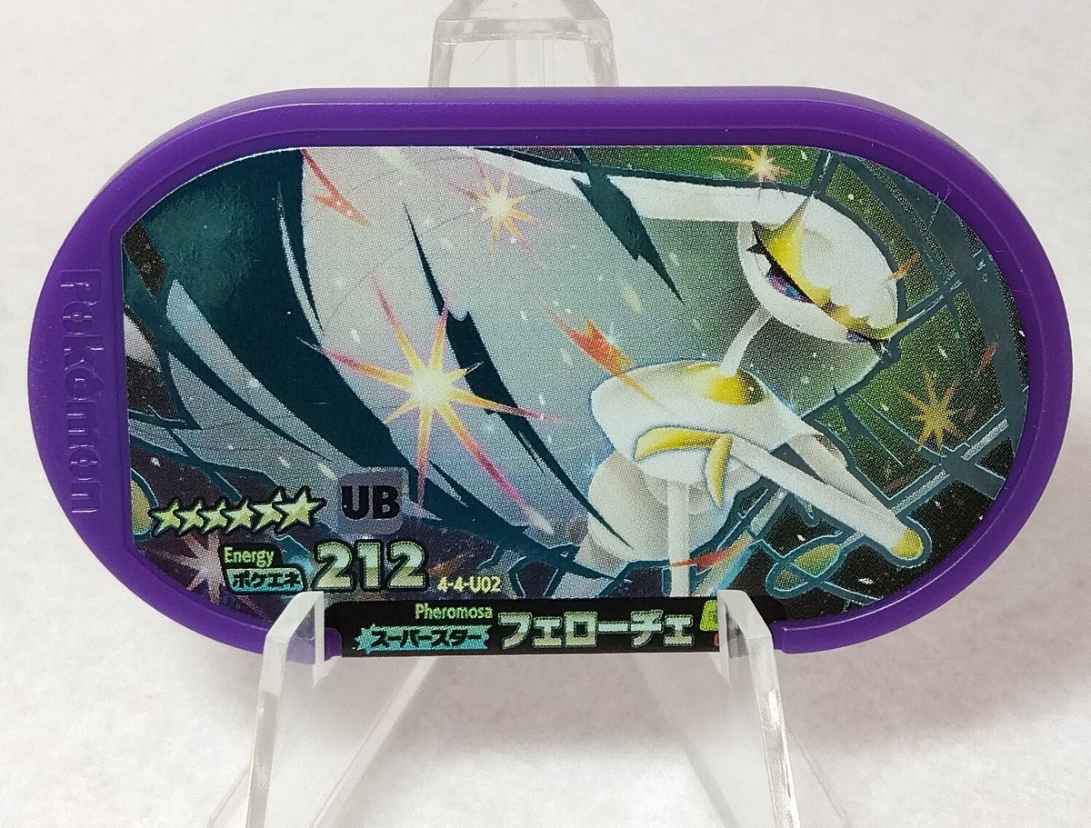 Pheromosa Mezastar Pokemon Card 