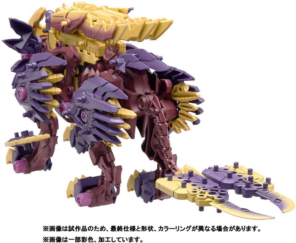 ビーストライガー 禍鎧 ・ソニックバード レウス・ハンターウルフセット ビーストライガー 禍鎧 ・ソニックバード レウス・ハンター