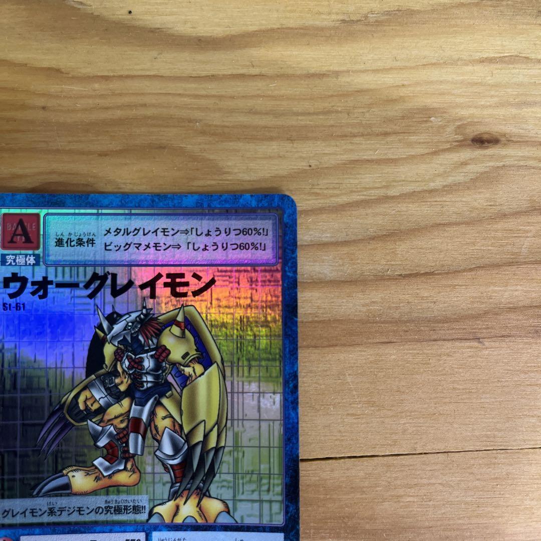 Digimon Card St-61 Wargreymon Old Japan | eBay