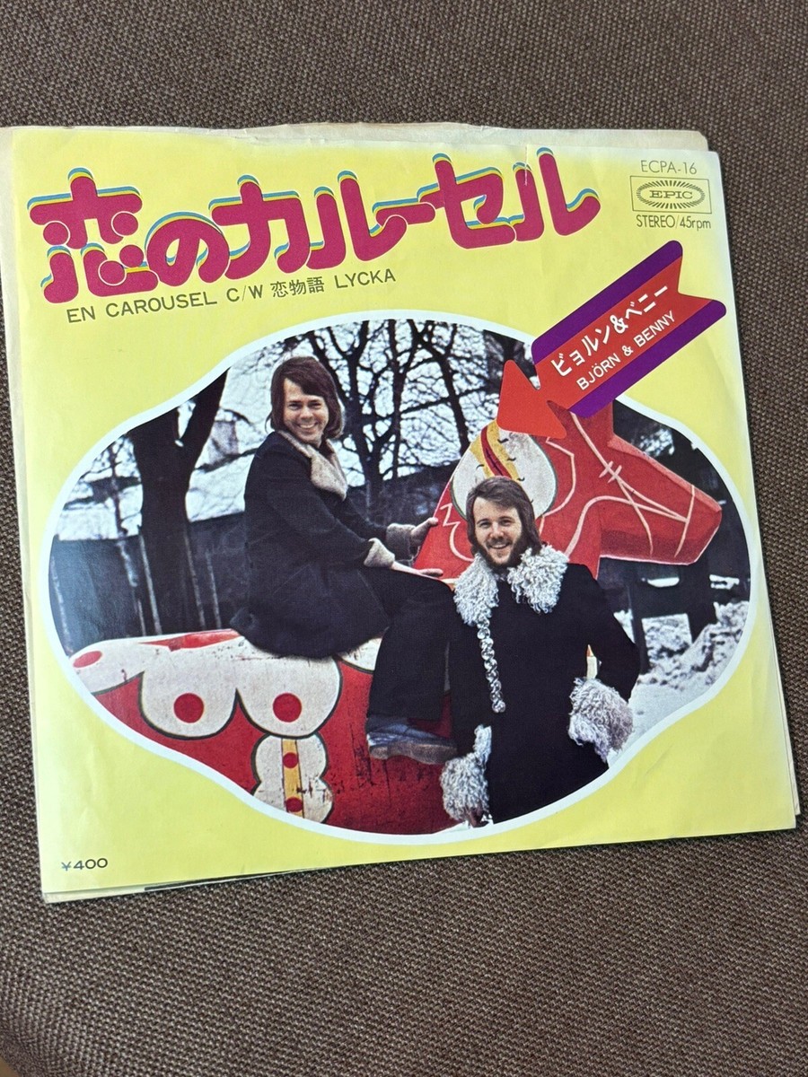 【7inch】ビョルン&ベニー - 恋のカルーセル / 恋物語　ECPA-16 Björn & Benny ABBA En Carousel b/w Lycka JAPAN 7