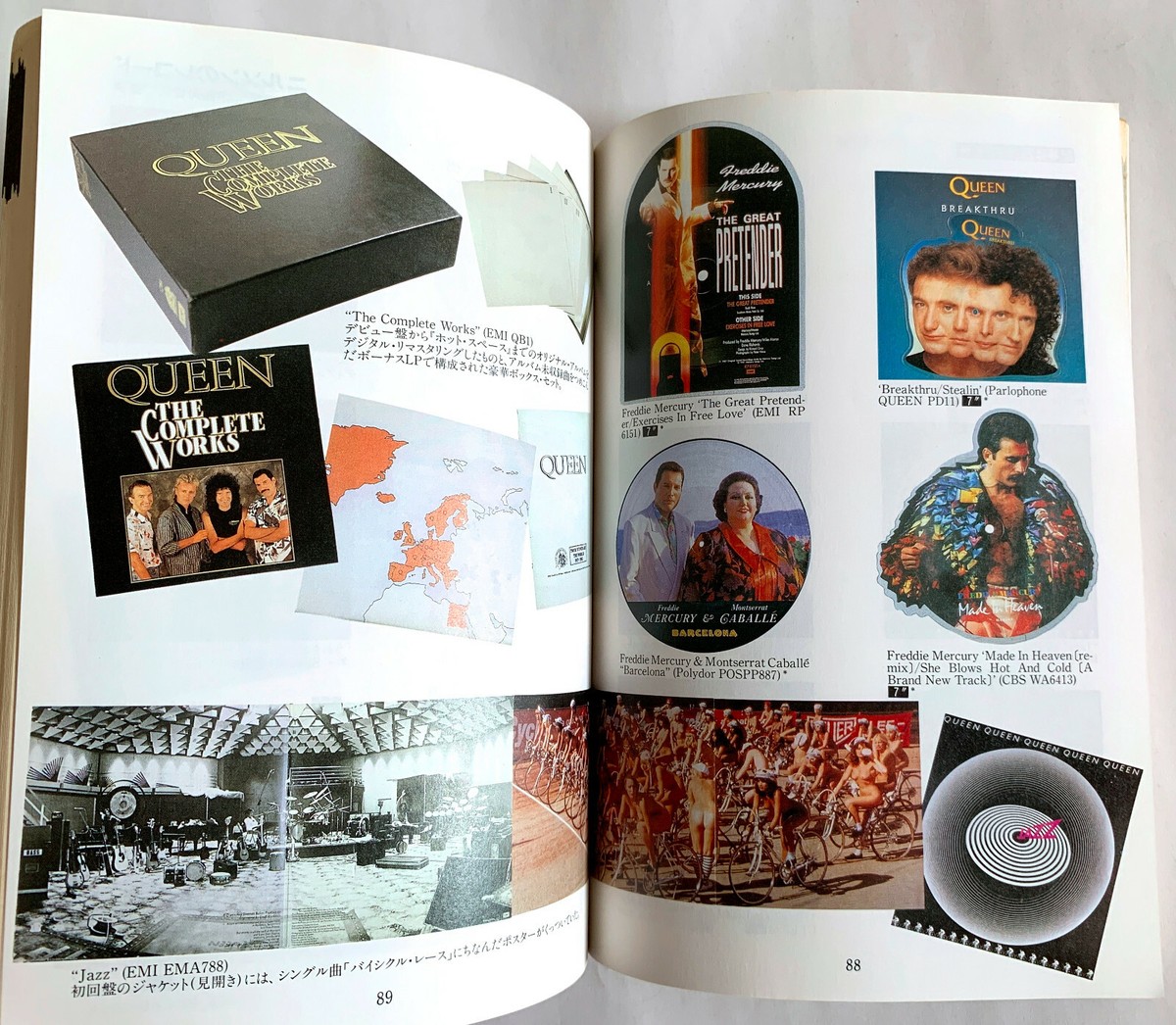 QUEEN RECORD COLLECTORS MAGAZINE JAPAN 05/1992 Freddie