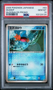 Mudkip Psa 10 | eBay