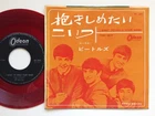 The Beatles "I WANT TO HOLD YOUR HAND" JAPAN 1st ODEON 45 7"RED WAX OR1041
