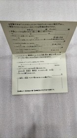 Famicom Software Model Batman Sunsoft FE612