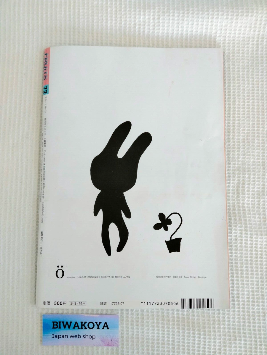 FRUiTS 2003 No.72 Japanese Street Fashion Magazine From JAPAN