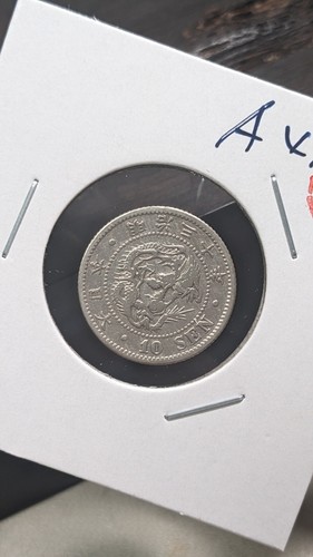 JAPAN 10 Sen Meiji Yr 30 (1897) 大日本 十銭 明治三十年 Y# 23 2.7g 17.6 ㎜  Cleaned  A4173 - Picture 5 of 21
