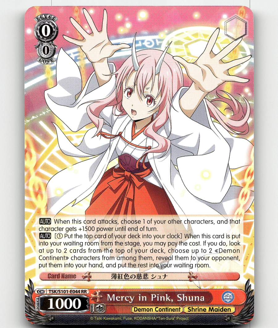 薄紅色の慈悲 SP シュナ | シュナヴァイスシュヴァルツトレカお買得